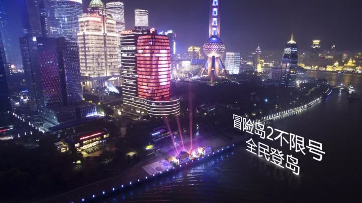 冒险岛2新冒险,冒险岛2资料