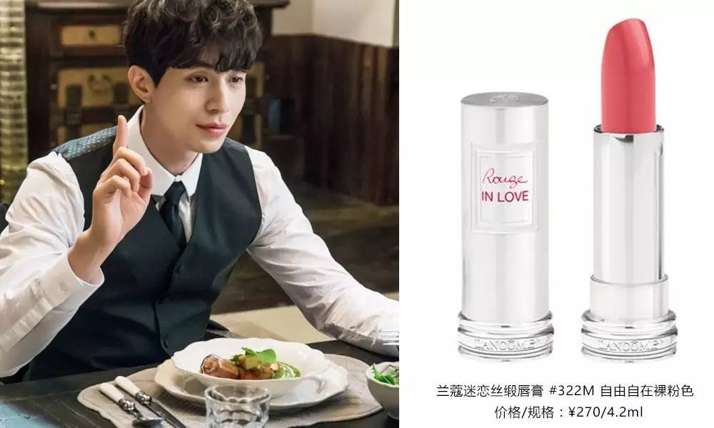 阴间使者和李栋旭,阴间使者韩剧李栋旭