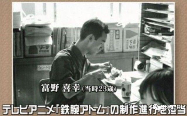 「SHCC」你所不知道的高达之父——富野由悠季