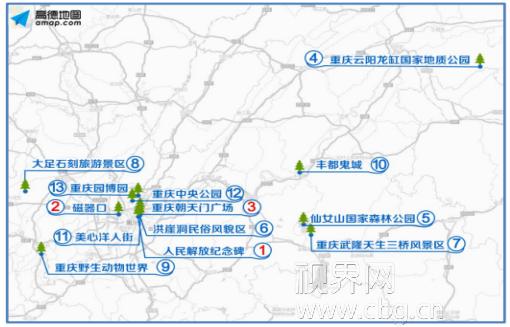 交巡警发布中秋最强出行指南 (交警小长假出行攻略)