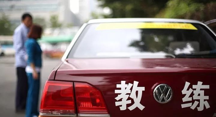 青岛驾考难不难,青岛驾校c2约考试难不难