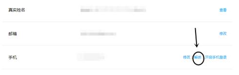 新手机号已被注册支付宝怎么办,换手机号注册支付宝怎么操作