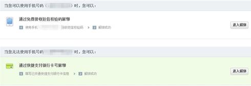 新手机号已被注册支付宝怎么办,换手机号注册支付宝怎么操作
