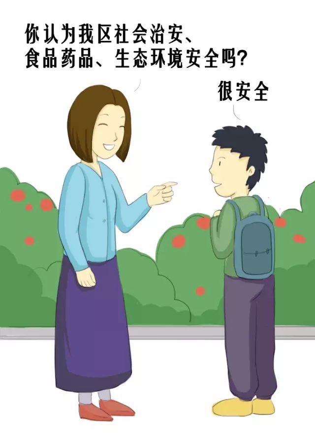 特别关注别人的生活什么心态,特别关注你生活的人