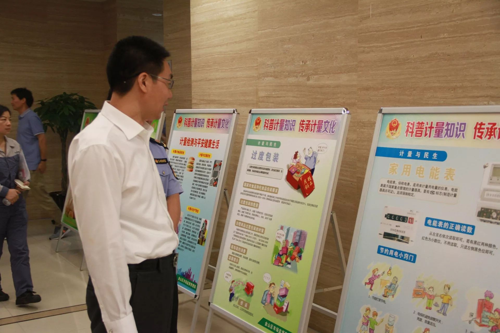 质量月重点引导改善的内容,质量月讲啥