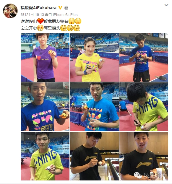 中国乒乓队的团宠福原爱,福原爱采访东北话视频完整版