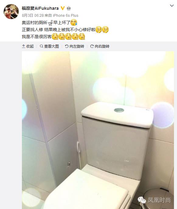 中国乒乓队的团宠福原爱,福原爱采访东北话视频完整版