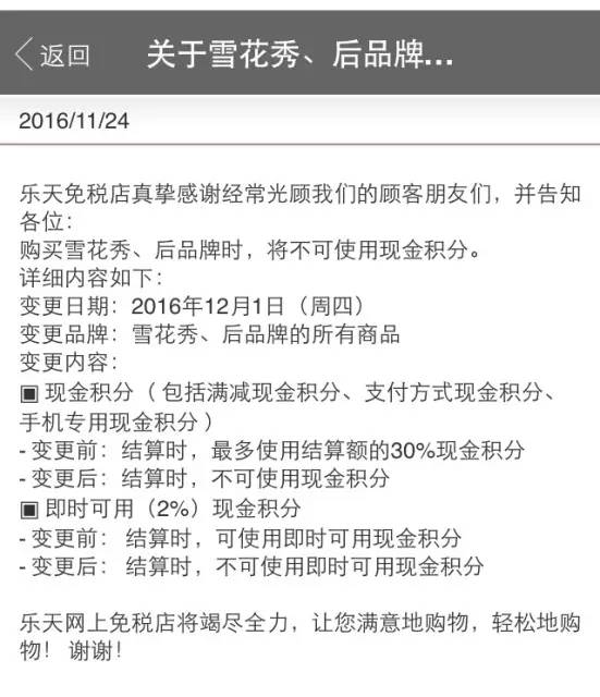 浠ｈ喘鍏跺疄鐪熺殑寰堜笉瀹规槗,閭ｄ簺璁╀唬璐穿婧冪殑鐬棿