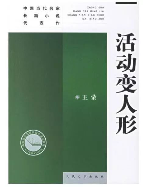 冯骥才说过的话,冯骥才话说中国画短文