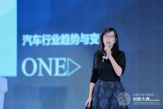 第十一届汽车互联大会,第四届汽车互联网创新百强企业