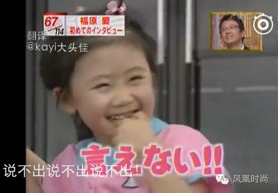 中国乒乓队的团宠福原爱,福原爱采访东北话视频完整版