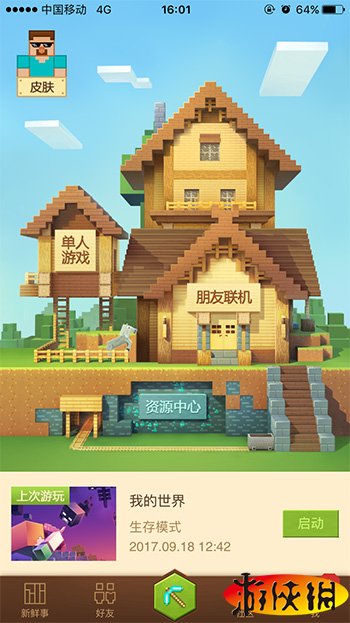 我的世界手游怎么单机玩,我的世界手游怎么才好玩