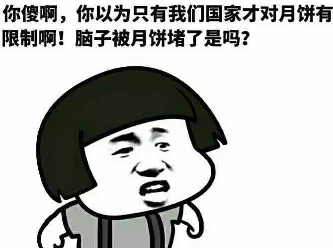 你以为的不一定是你以为的：你爱买的好多手信是禁止入境的……