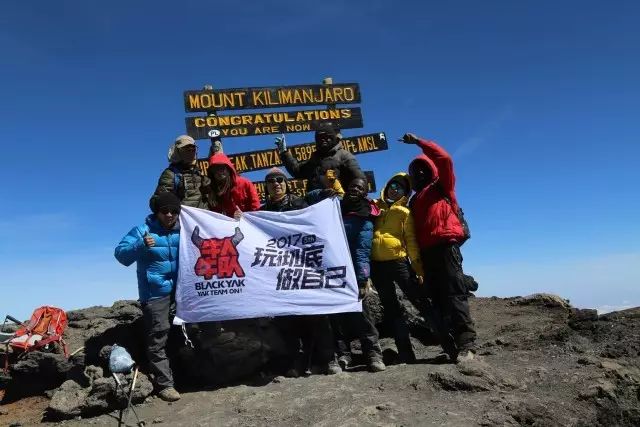 BLACKYAK牛人牛队｜登顶“非洲之巅”