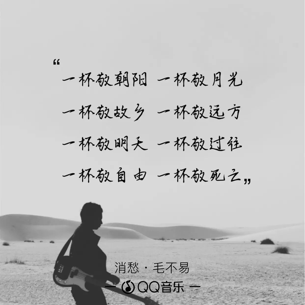 毛不易综艺我是唱作人,毛不易歌手2018