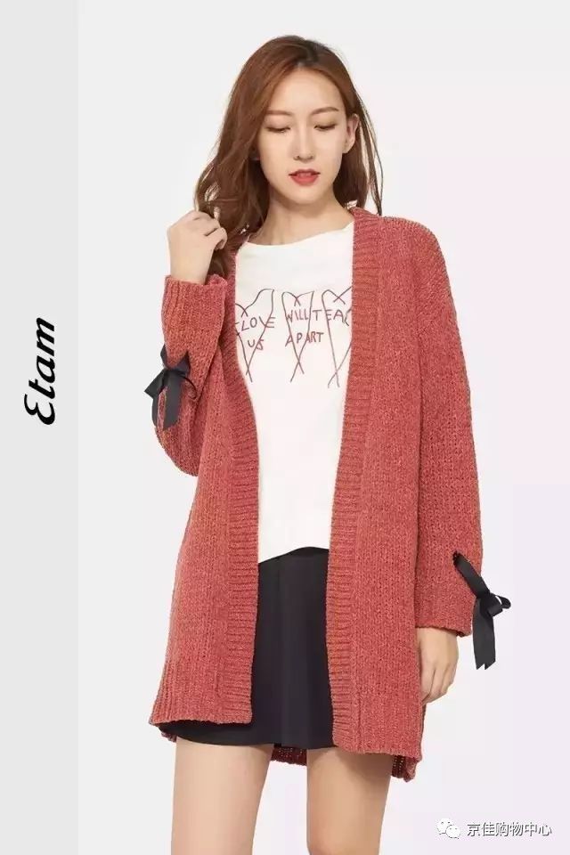 浜匠璐墿涓績鐝犲疂,浜匠璐墿涓績