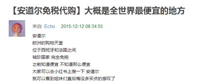 这个和县城一样大的国家，却有2000万中国黑户
