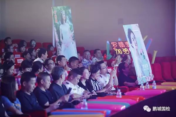 一场国检人的文化盛宴｜记深圳检验检疫局第五届十大歌手大赛