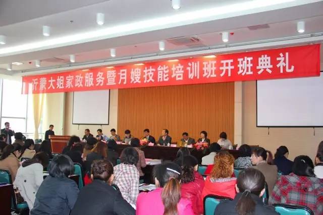 巾帼心向党喜迎二十大齐鲁女性,喜迎十九大齐鲁女性在行动临沂篇