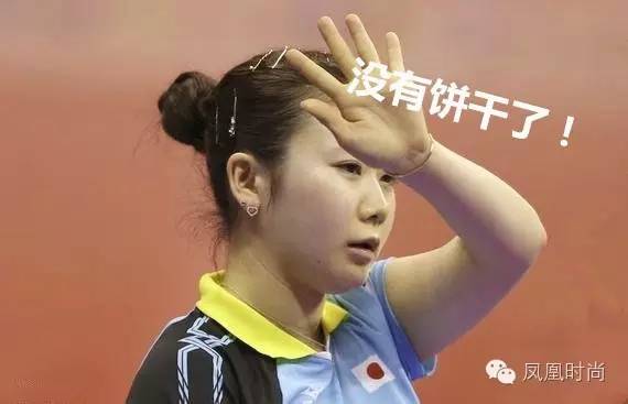 中国乒乓队的团宠福原爱,福原爱采访东北话视频完整版