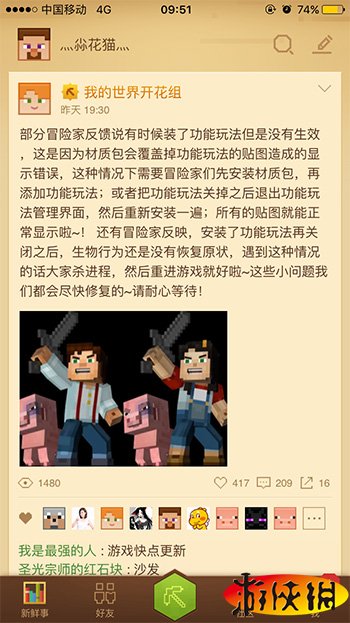 我的世界手游怎么单机玩,我的世界手游怎么才好玩