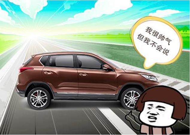 绅宝x35爆改图,绅宝x35的致命弱点