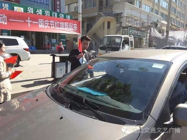 十一国庆节天安门广场升国旗,十一国庆节红旗飘飘