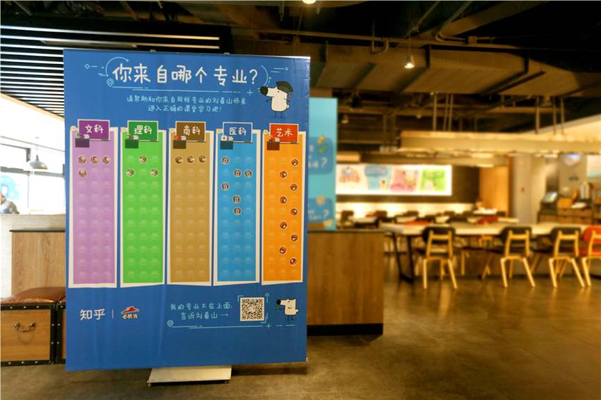 知乎必胜客,必胜客自助限时90分钟知乎