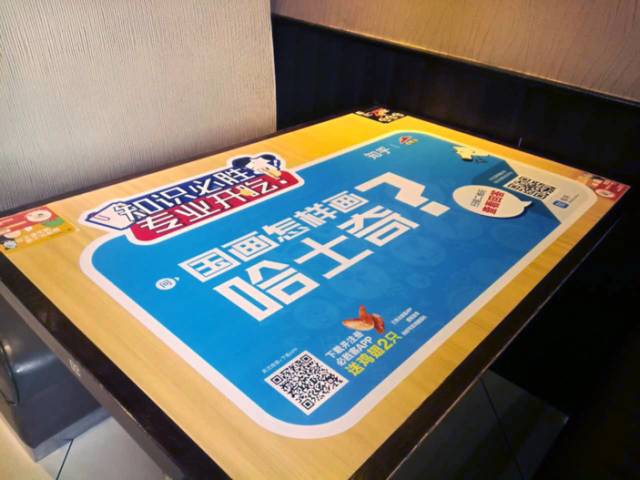 知乎必胜客,必胜客自助限时90分钟知乎