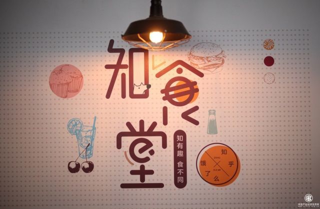 知乎必胜客,必胜客自助限时90分钟知乎