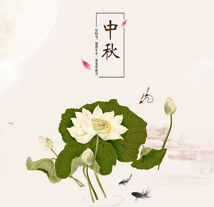 中秋节mid-autumnfestival,中秋节为什么叫midautumnfestival