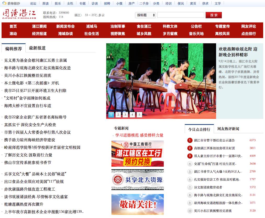 21宀佸摢涓綉绾㈠幓涓栦簡,21宀佺綉绾粈涔堟椂鍊欏幓涓栫殑