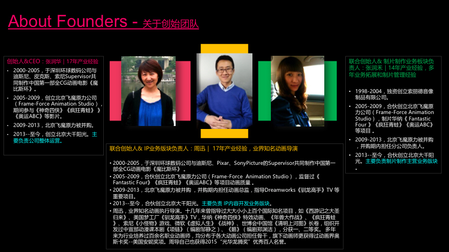 新三板路演,三板路演