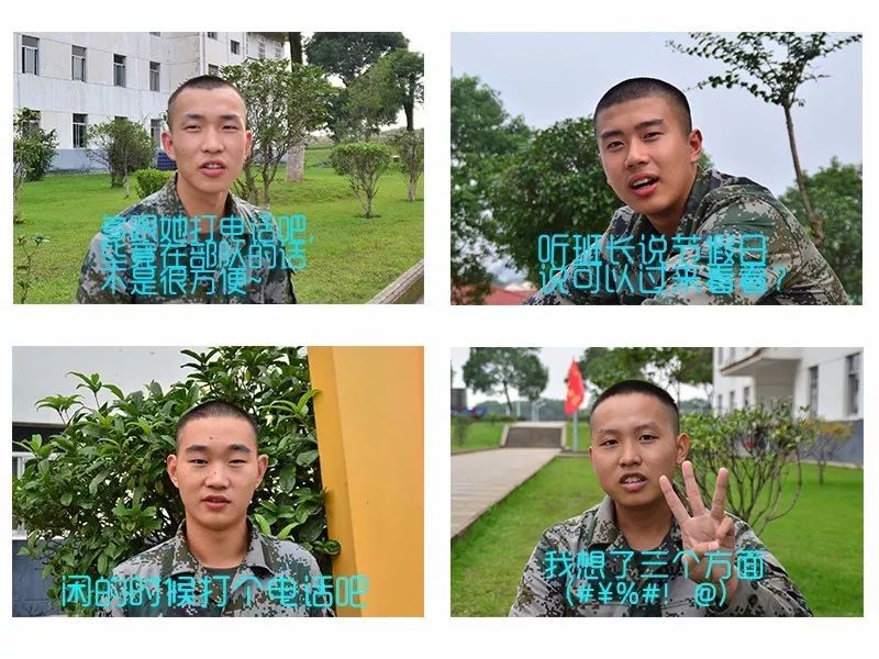 参军了如何道别,参军后感情如何维持