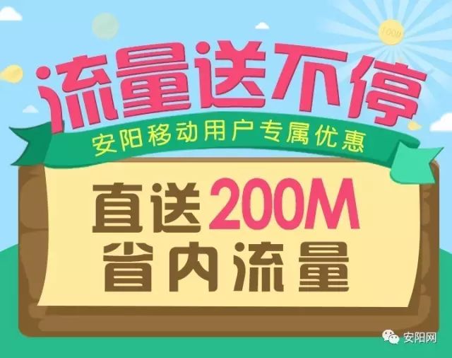 安阳共享单车有哪些,2023年安阳有共享单车吗