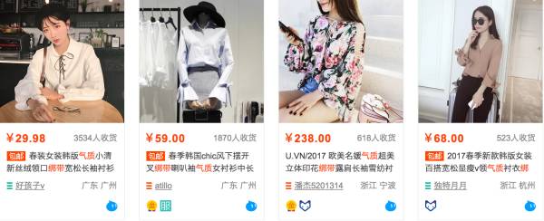 淘宝不是烂大街的店,淘宝不是正版的衣服