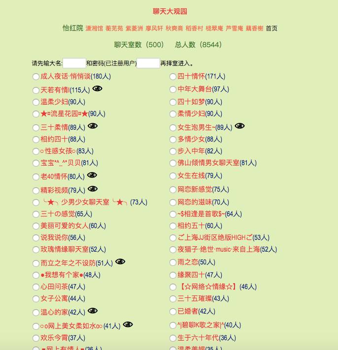 21宀佸摢涓綉绾㈠幓涓栦簡,21宀佺綉绾粈涔堟椂鍊欏幓涓栫殑
