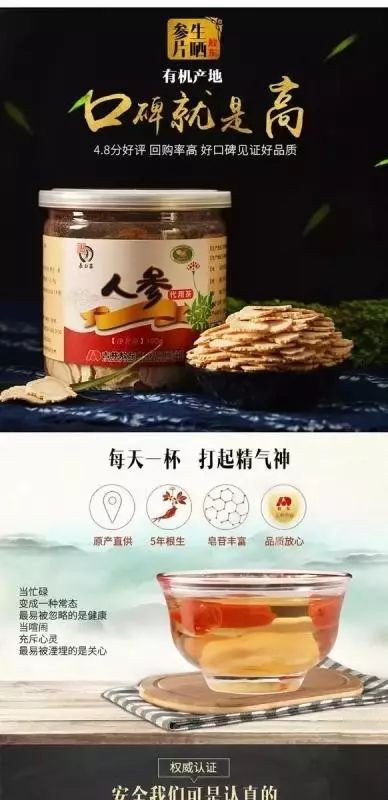 延边特产适合送人的食品,延边值得买的东西清单