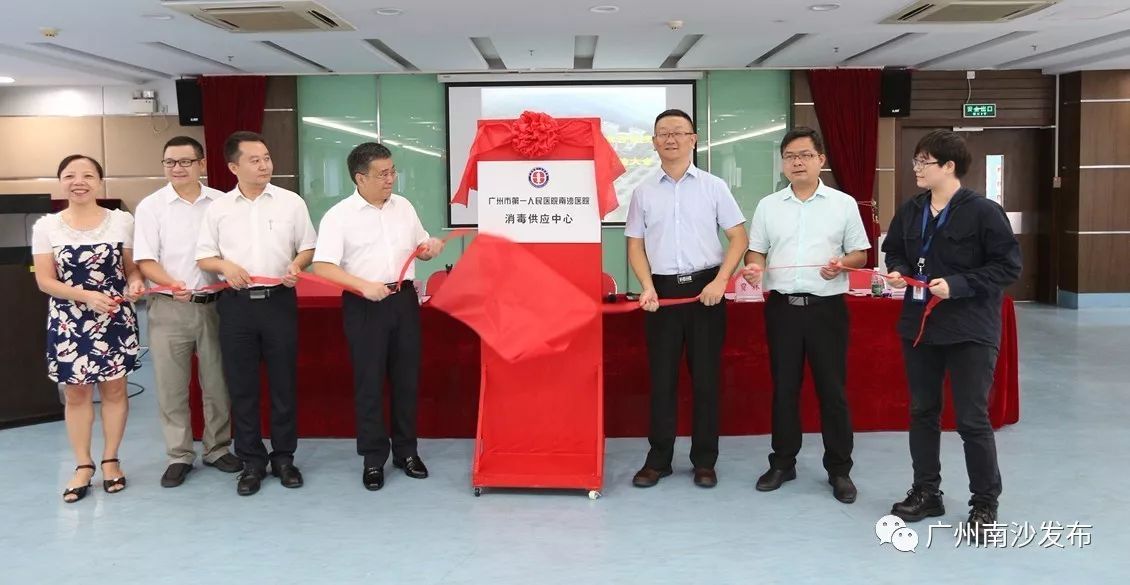 「城事」医疗服务能力upupup~南沙中心医院新增三个诊疗中心！