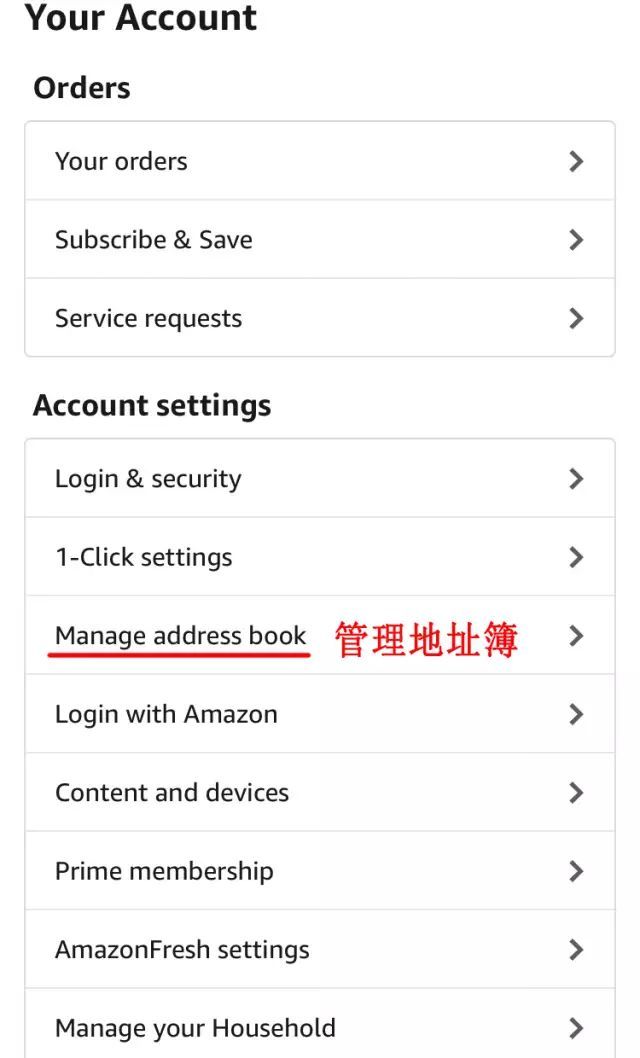 美国亚马逊直邮多久能到,手把手教你美国亚马逊直邮攻略