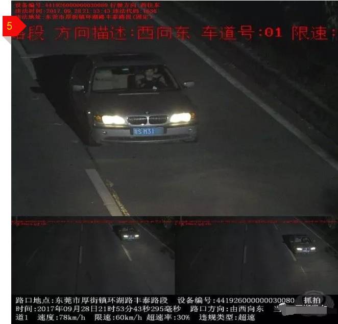 在东莞电动车被抓拍怎么处理违章,摩托车在东莞开会被抓拍吗