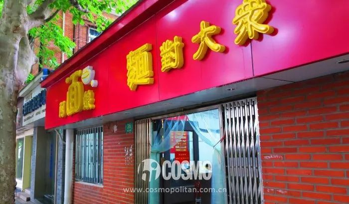 乐活家｜偷偷告诉你：这些上海米其林餐厅100元吃到扶墙！国庆去打卡