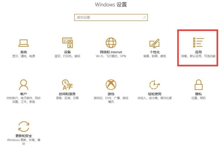 itunes下载的app怎么重头安装,itunesstore为什么不能下软件