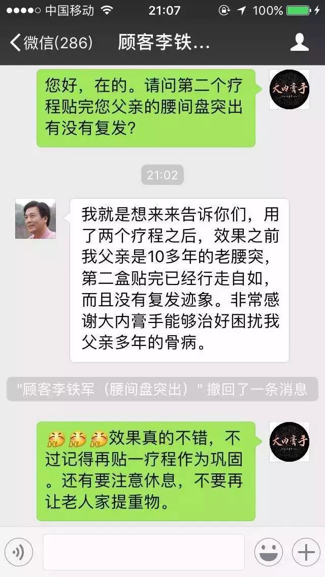 工作再忙也要记得锻炼身体,工作再忙也要照顾好身体