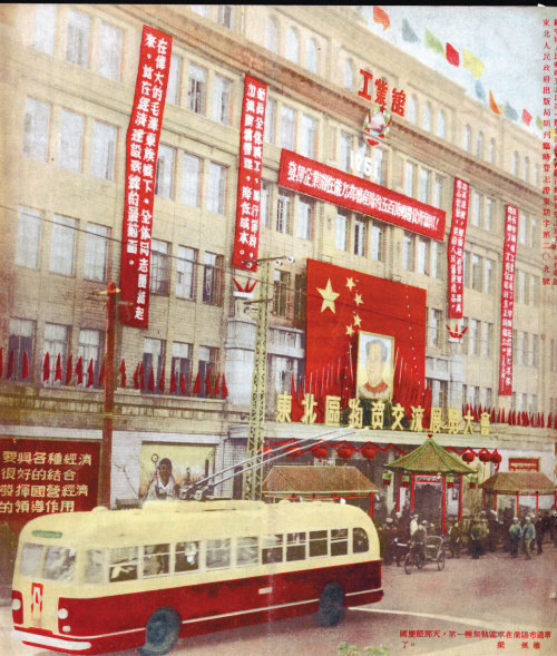 老沈阳人的回忆10年前,沈阳的东北往事