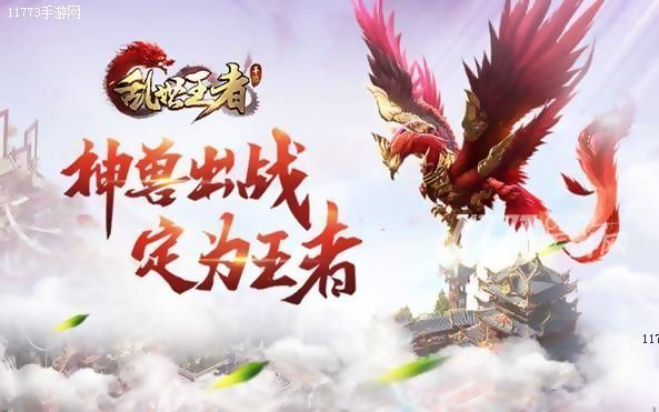 一轮秋月满乾坤叉叉助手与你共享《乱世王者》中秋主题皮肤