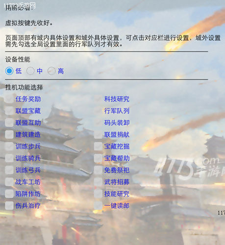 一轮秋月满乾坤叉叉助手与你共享《乱世王者》中秋主题皮肤