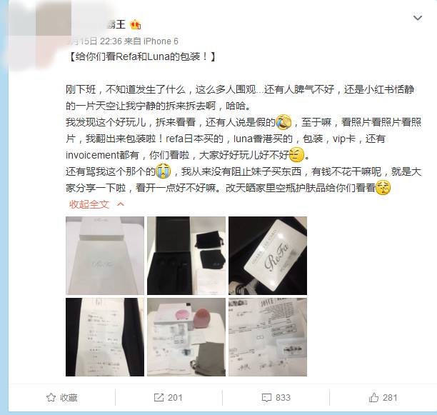 refa怎么拆,refa为啥那么便宜