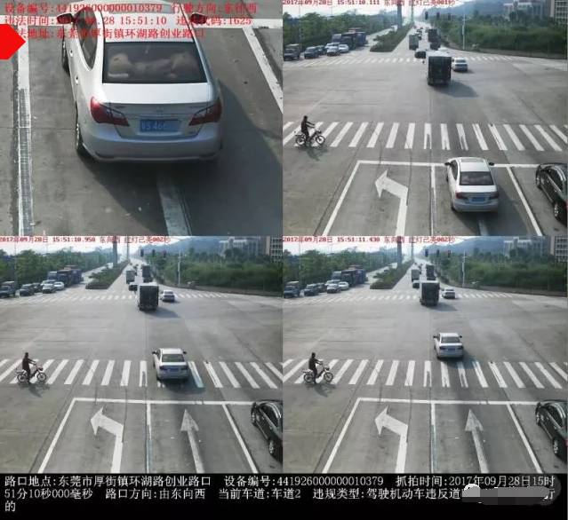 在东莞电动车被抓拍怎么处理违章,摩托车在东莞开会被抓拍吗