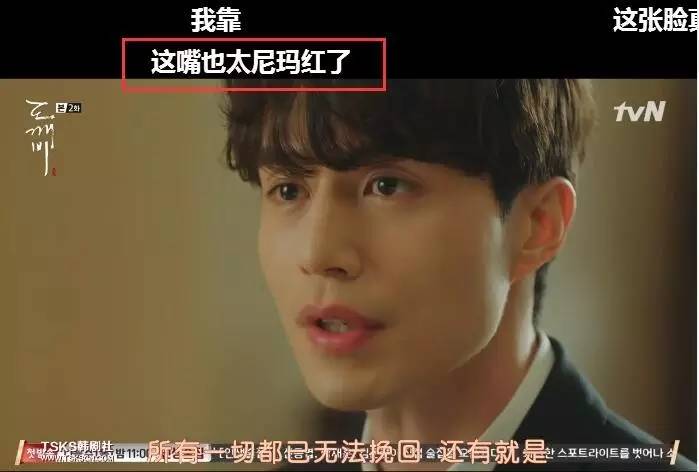 阴间使者和李栋旭,阴间使者韩剧李栋旭